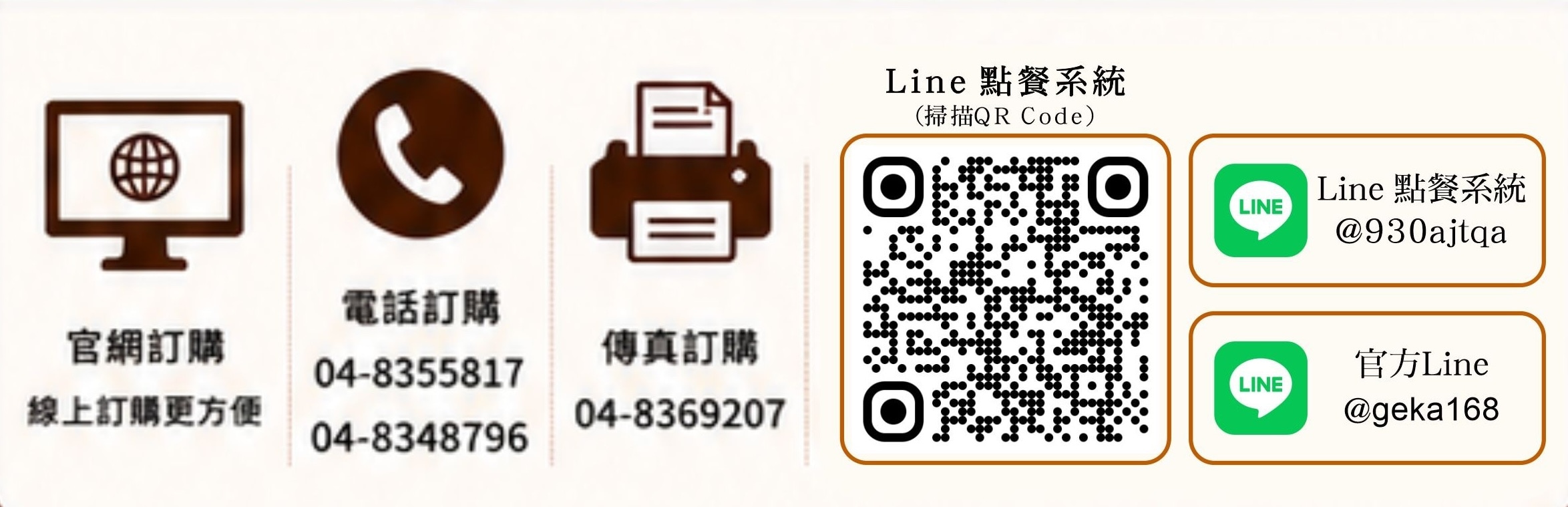 宅配到貨時效與運費說明